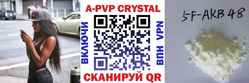 Магазин наркотиков Усть-Катав Кодеин  A PVP  Марихуана  Cocaine 