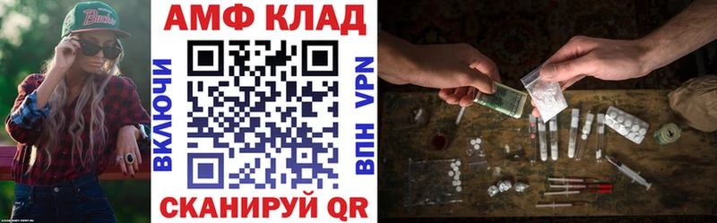 АМФЕТАМИН Premium  Усть-Катав 
