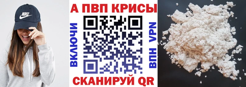 APVP мука  Усть-Катав 
