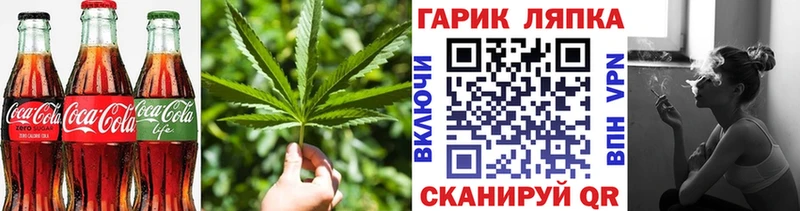 blacksprut   Усть-Катав  Печенье с ТГК марихуана 