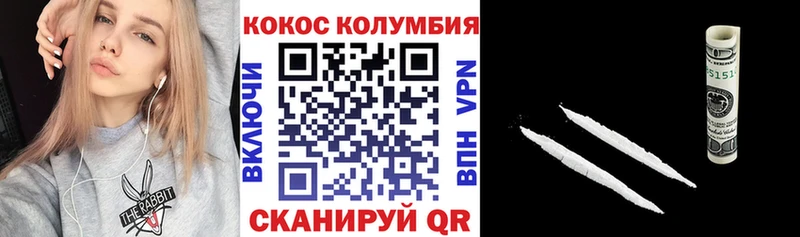Cocaine Перу  Усть-Катав 