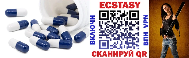 ЭКСТАЗИ 300 mg  OMG ONION  Усть-Катав  продажа наркотиков 