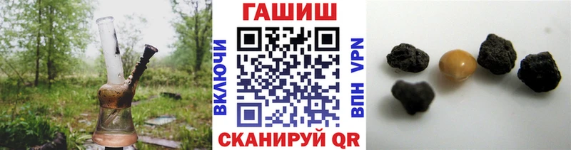 Гашиш индика сатива  купить закладку  Усть-Катав 