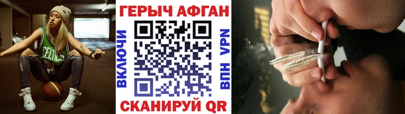 Героин герыч  Усть-Катав 