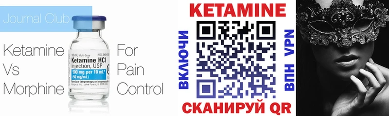 Кетамин VHQ  это Telegram  Усть-Катав 