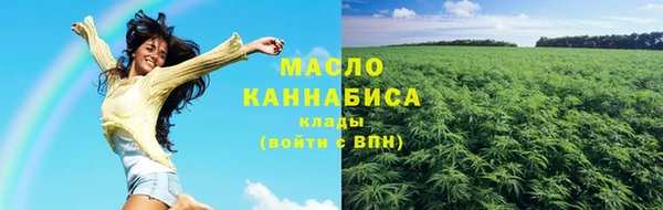а пвп мука Зеленодольск