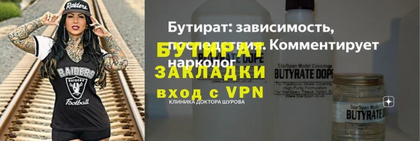трава Лабытнанги