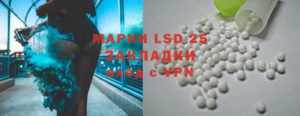 трава Лабытнанги