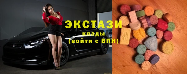 трава Лабытнанги