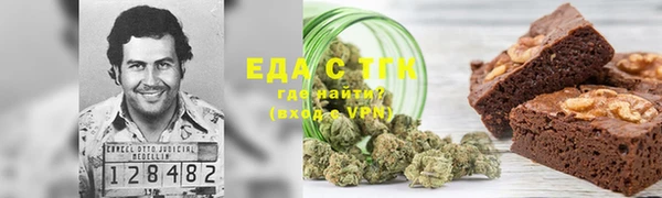 трава Лабытнанги