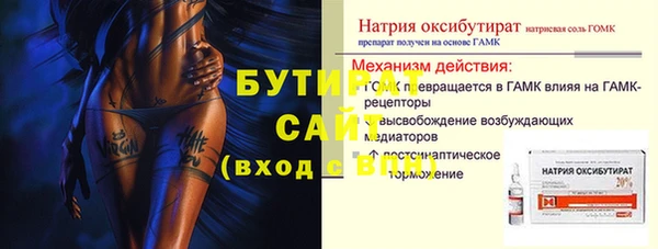 гашишное масло Лагань