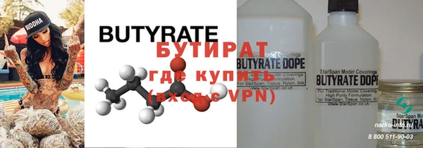 трава Лабытнанги