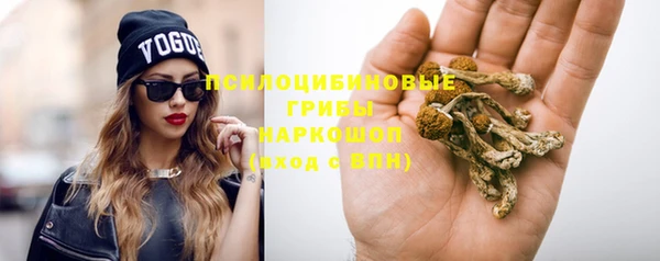 гашишное масло Лагань