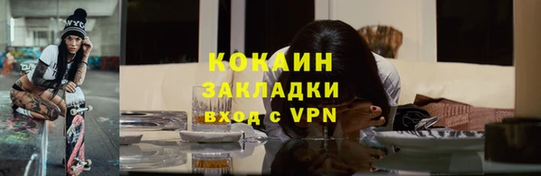 таблы Лиски