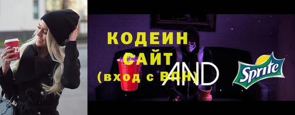 кокаин колумбия Снежинск