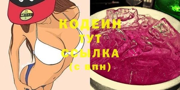 МДМА Лихославль