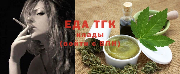 гашишное масло Лагань