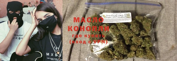 мефедрон мука Снежногорск