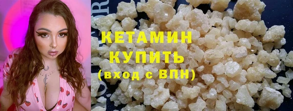 трава Лабытнанги