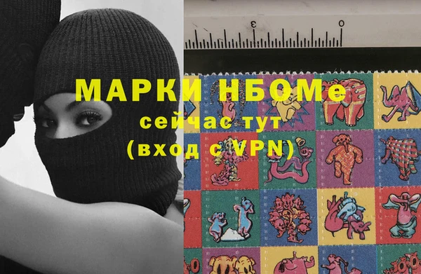 трава Лабытнанги