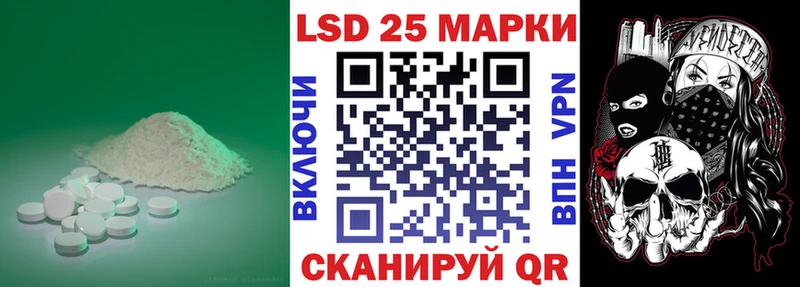 ЛСД экстази кислота  Усть-Катав 