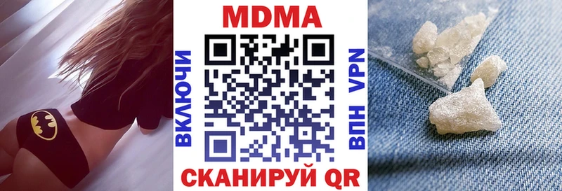KRAKEN как зайти  Усть-Катав  МДМА молли  купить  