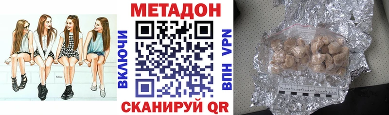 Метадон VHQ  Усть-Катав 