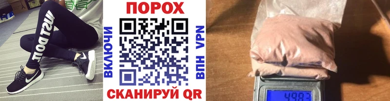 Метамфетамин кристалл Усть-Катав